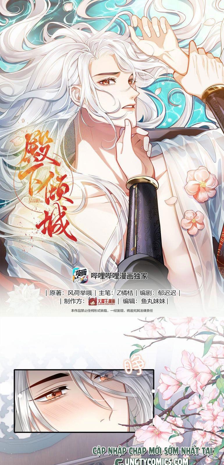 Điện Hạ Khuynh Thành Chapter 10 - Trang 4