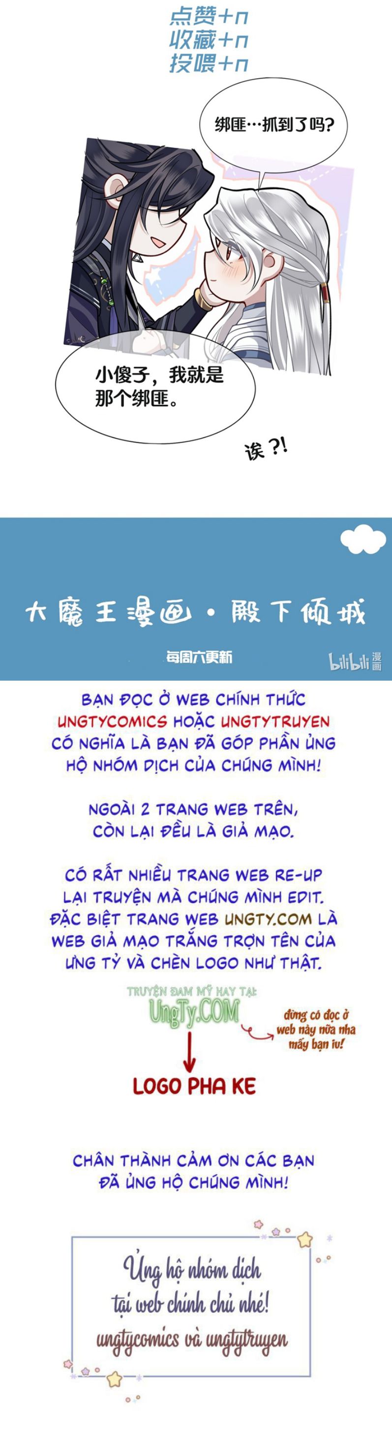 Điện Hạ Khuynh Thành Chapter 11 - Trang 4