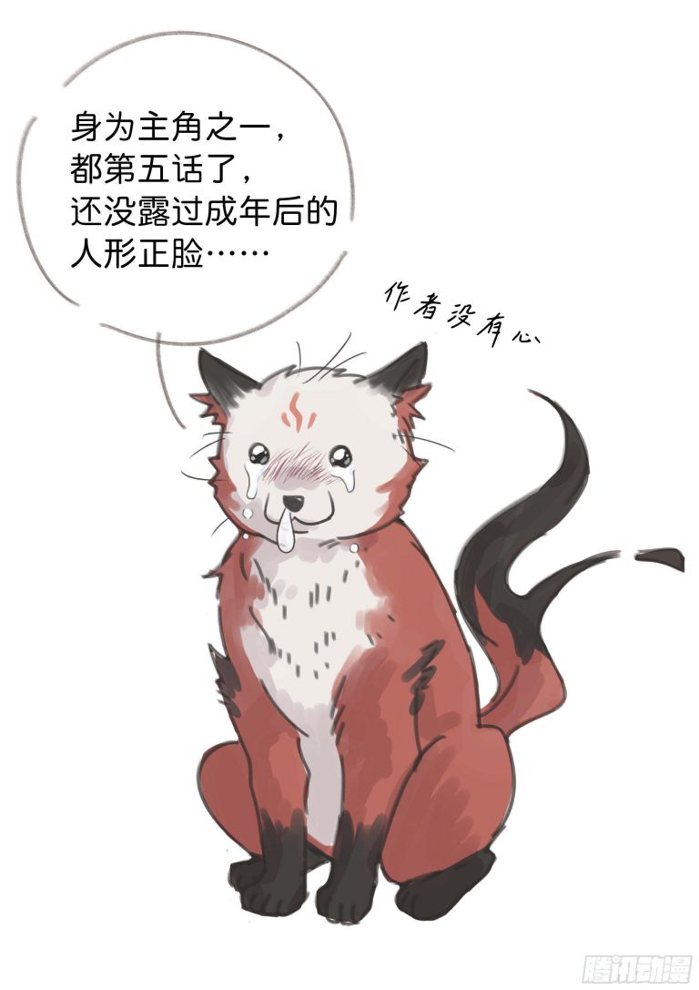 Khi Người Ngủ Say Chapter 5 - Trang 3