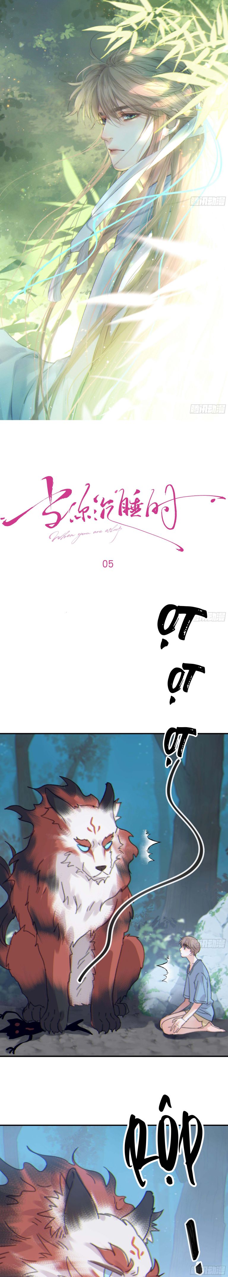 Khi Người Ngủ Say Chapter 5 - Trang 3