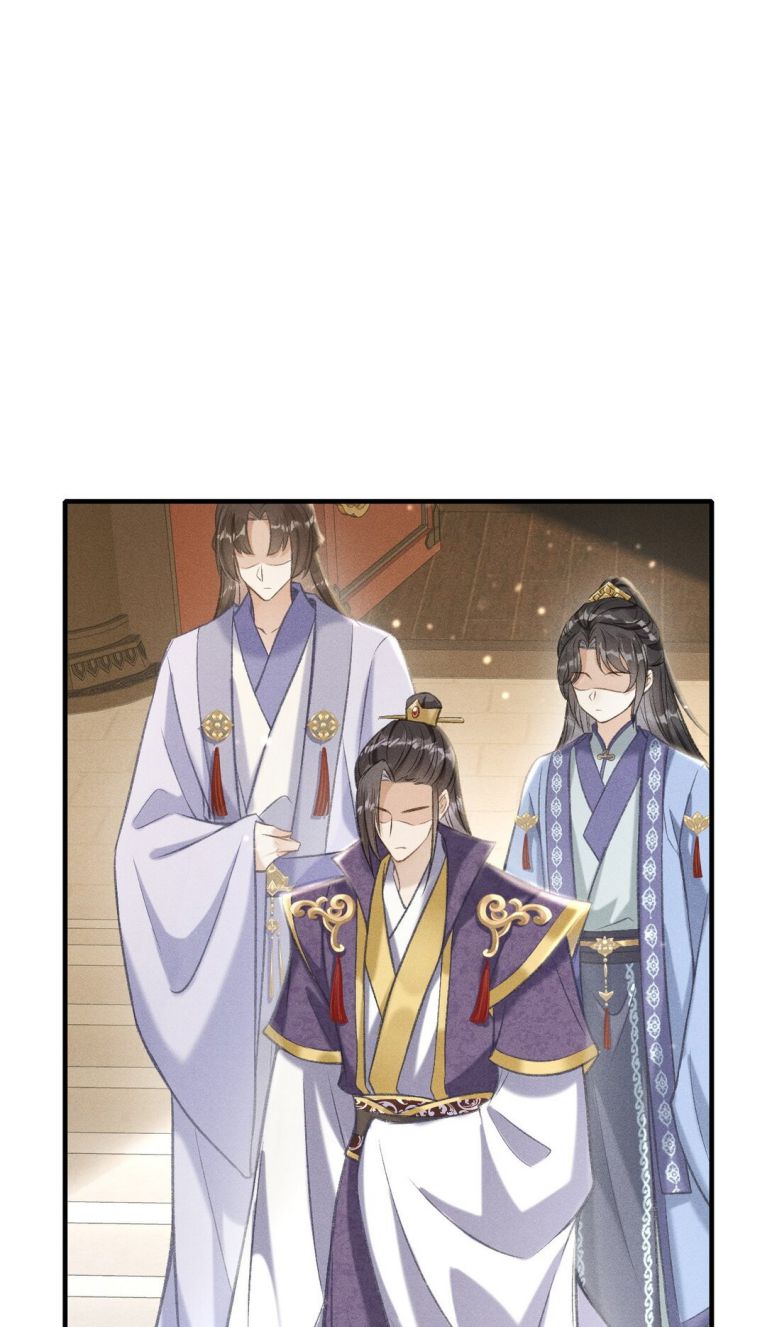 Đan Tiêu Vạn Dặm Chapter 5 - Trang 4