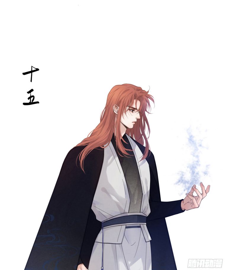 Khi Người Ngủ Say Chapter 6 - Trang 3