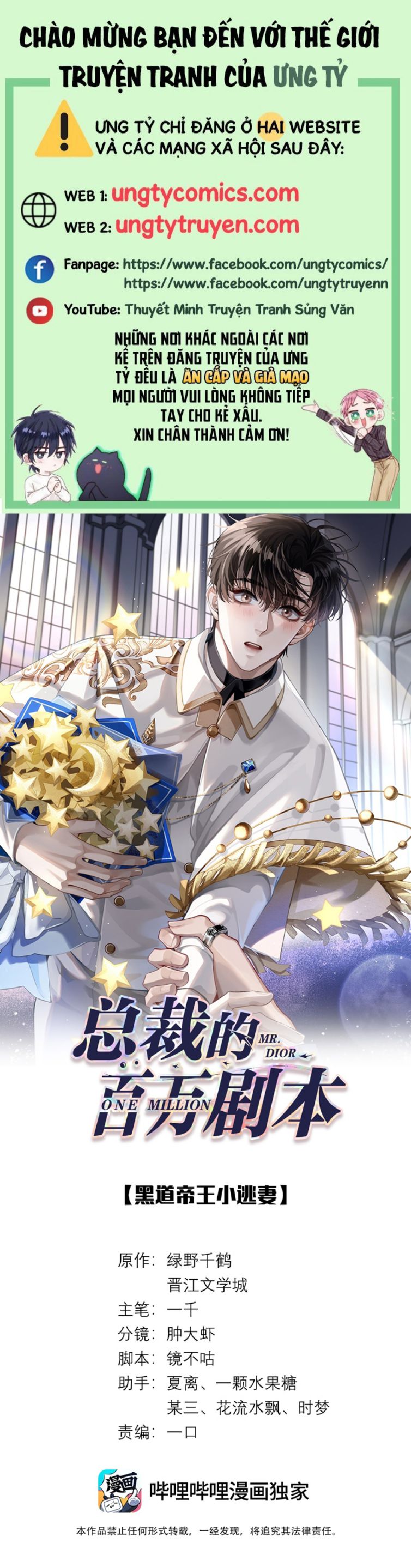 Dior Tiên Sinh Chap 55 - Trang 2