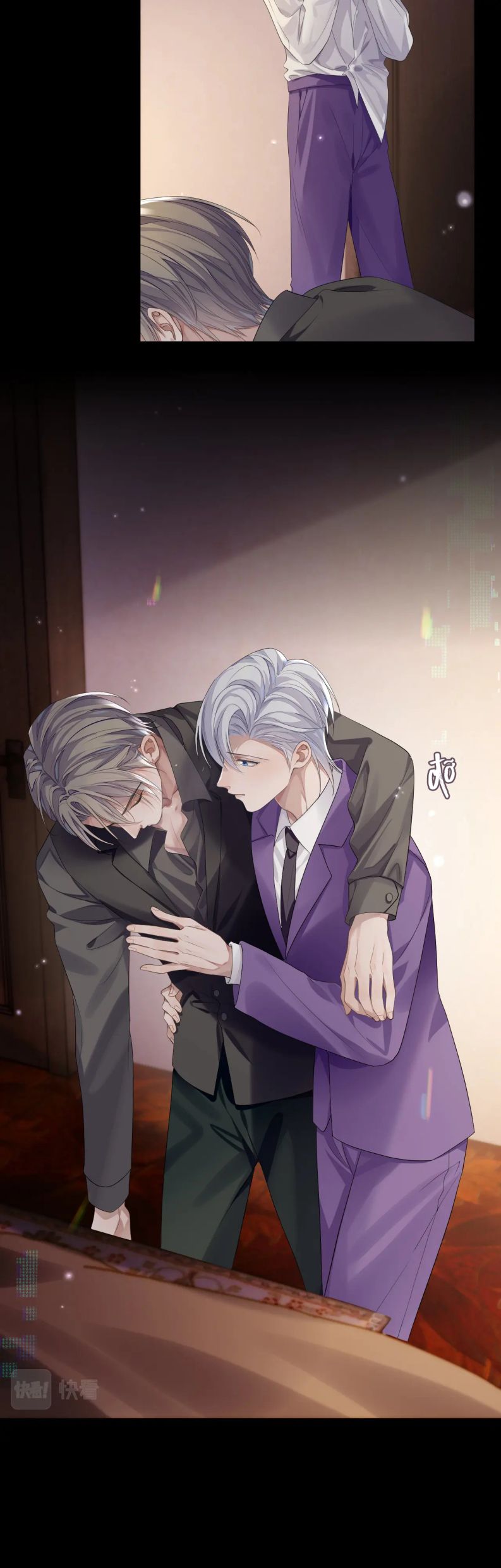 Đơn Xin Ly Hôn Chapter 64 - Trang 3