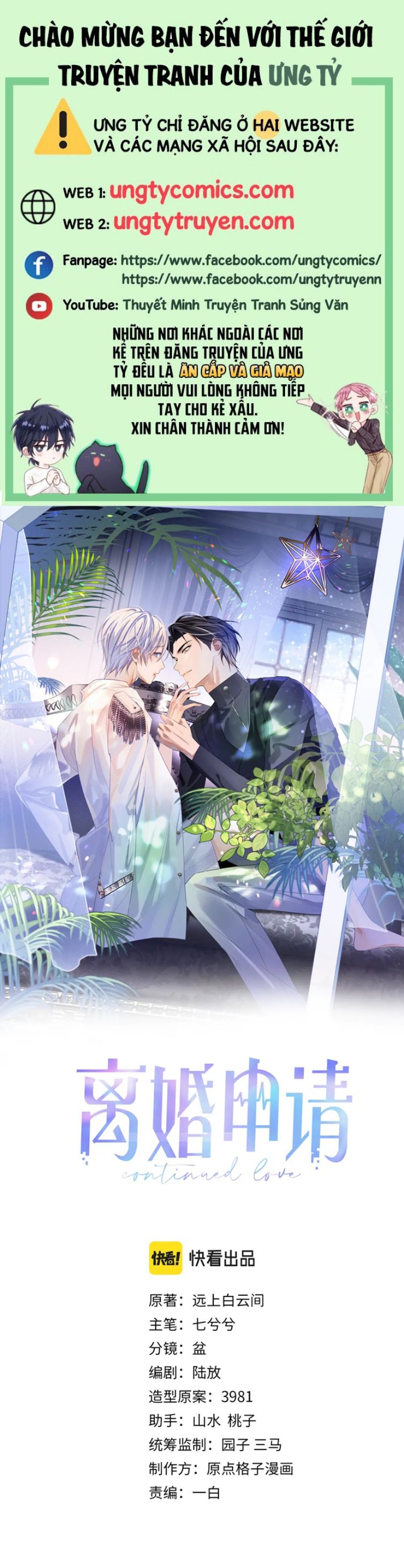 Đơn Xin Ly Hôn Chapter 64 - Trang 3