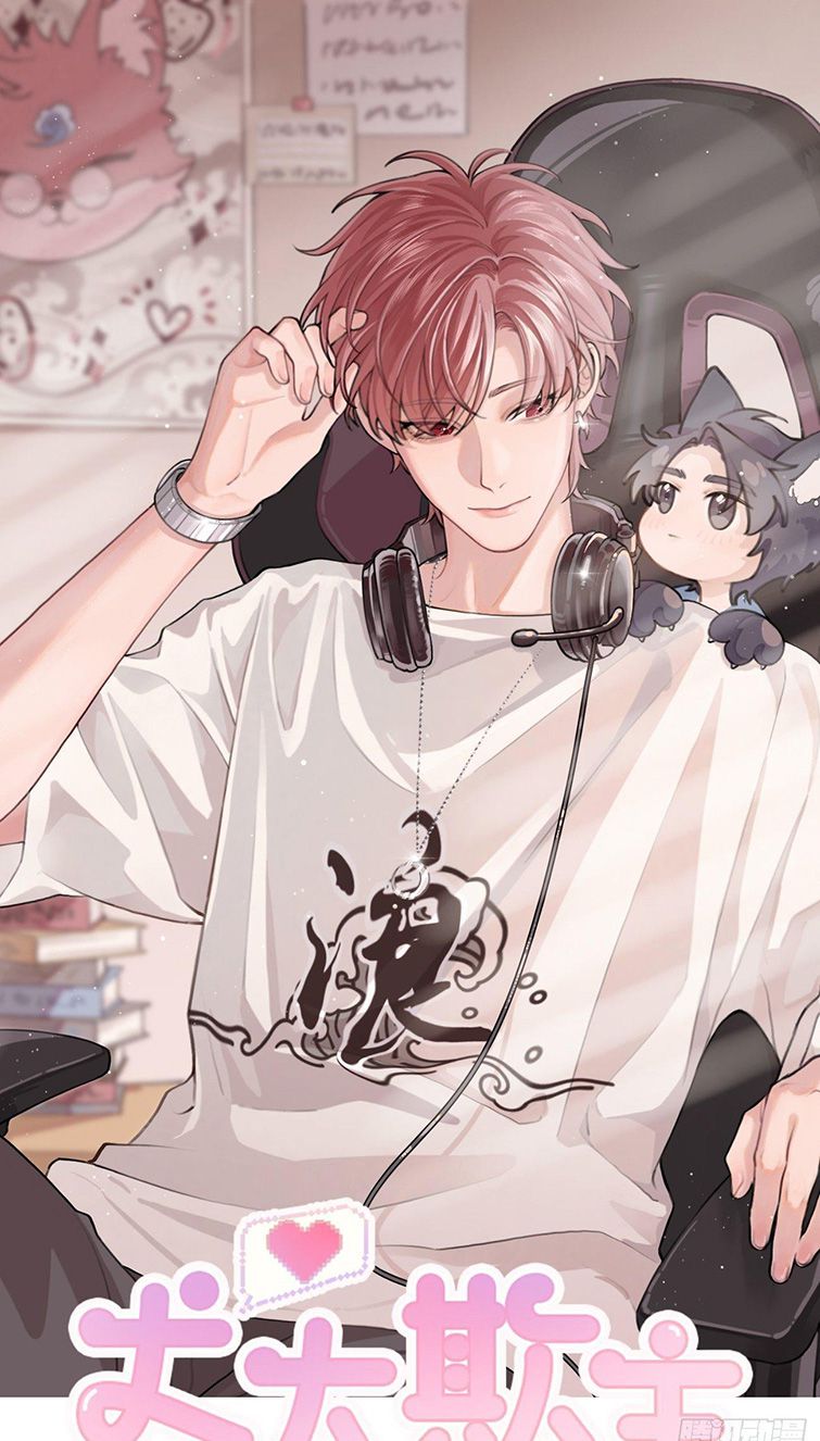 Chó Lớn Bắt Nạt Chủ Chapter 12 - Trang 3