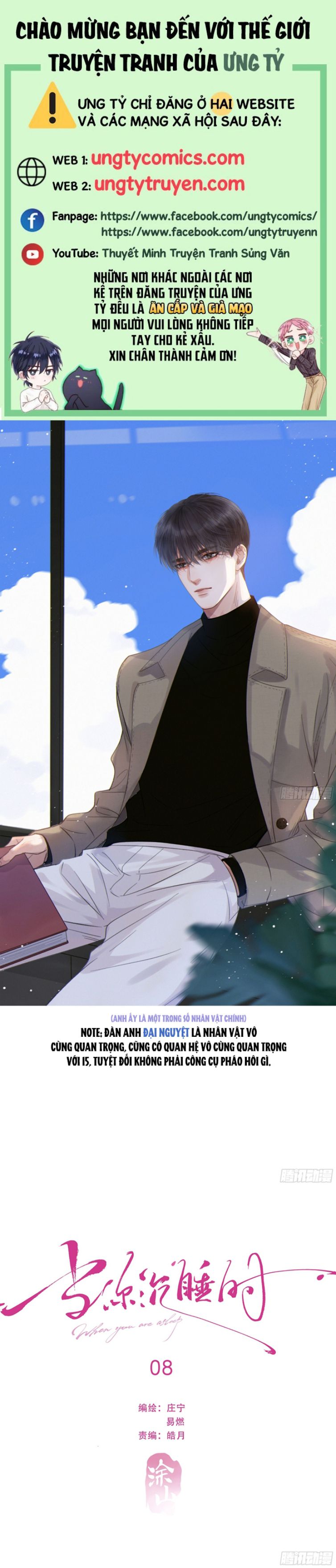 Khi Người Ngủ Say Chapter 8 - Trang 3