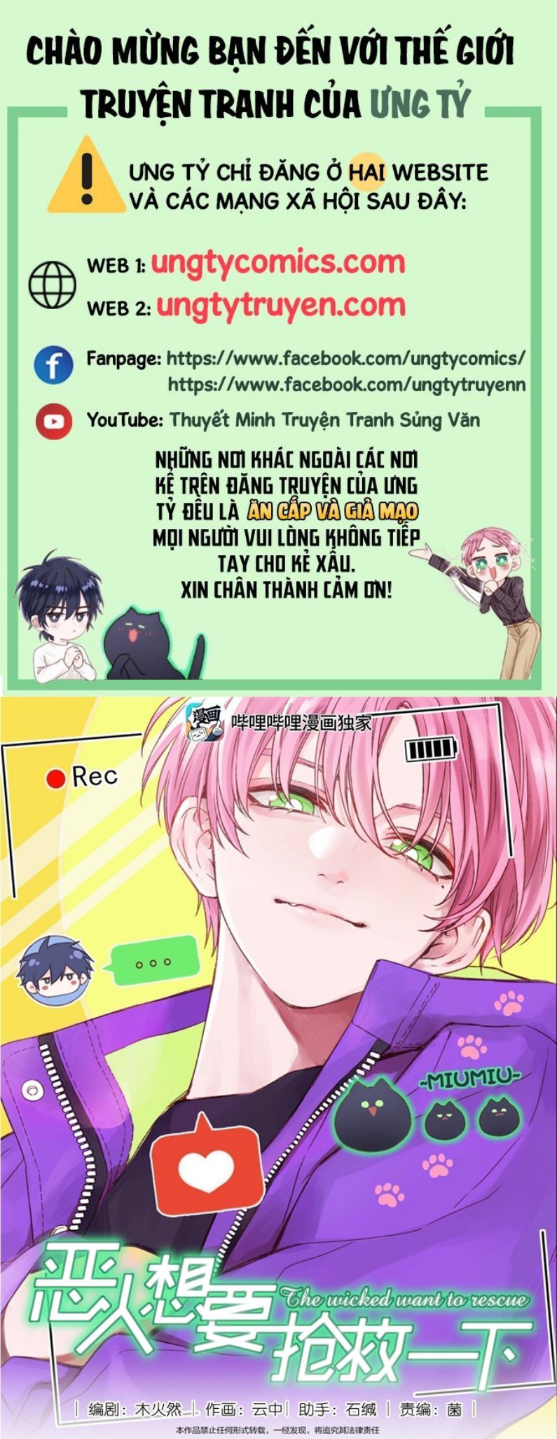 Tôi Phải Làm 1 Kẻ Đại Xấu Xa Chapter 66 - Trang 4