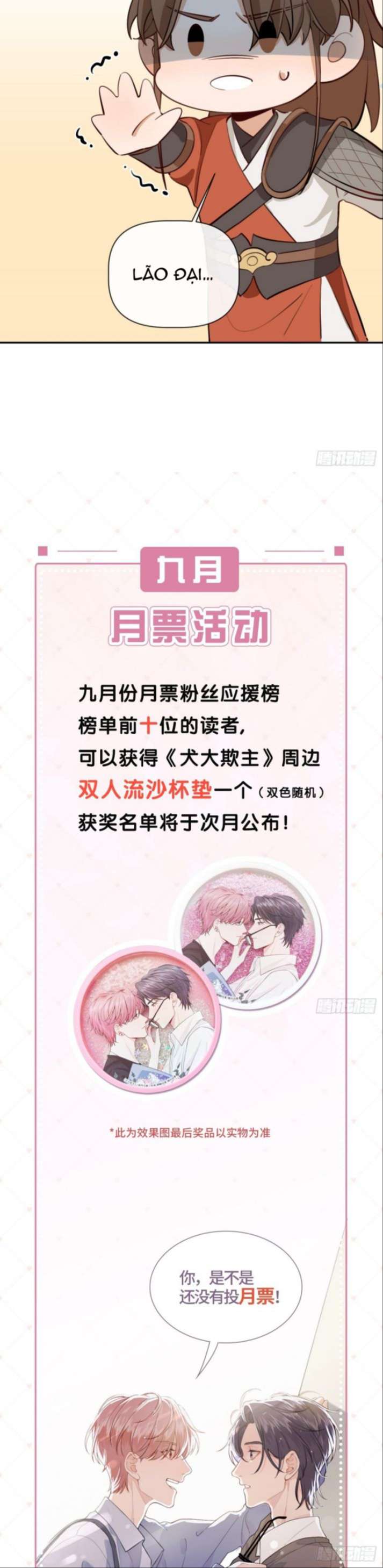 Chó Lớn Bắt Nạt Chủ Chapter 13 - Trang 3