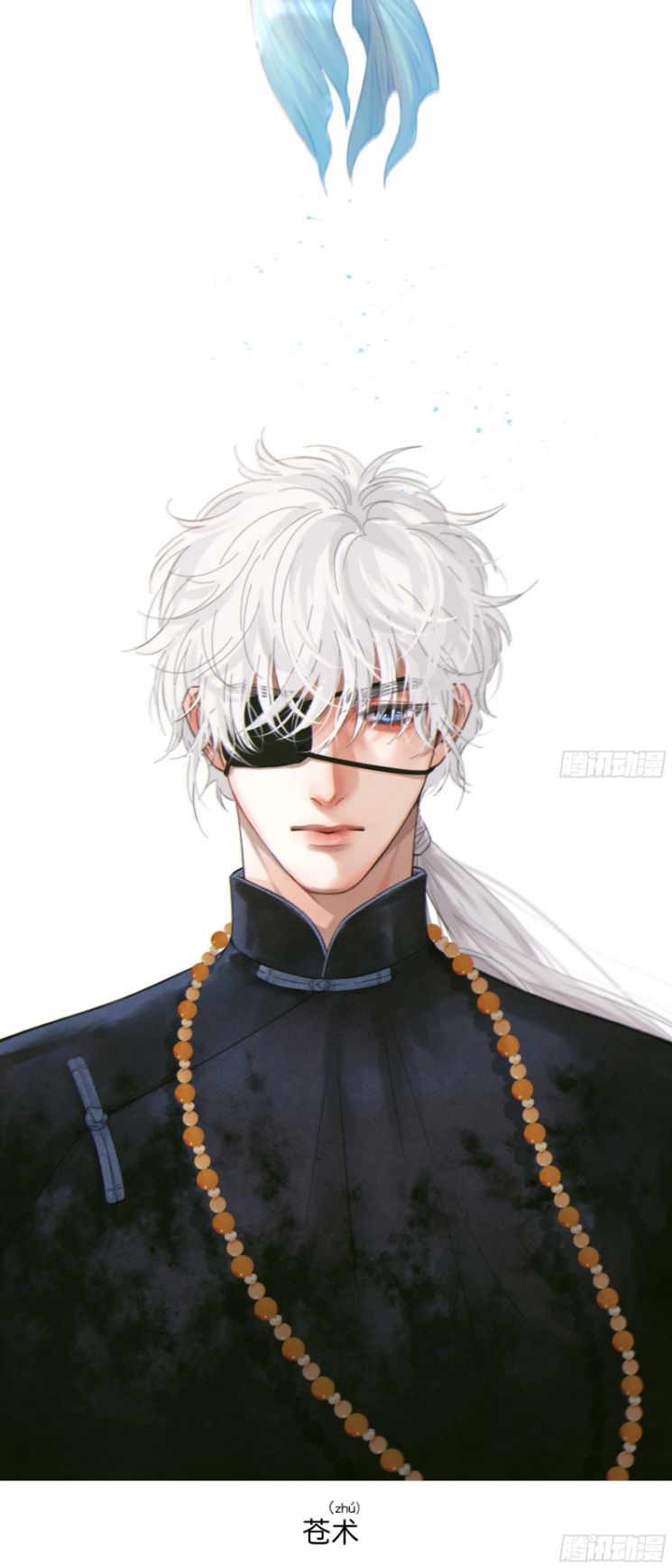 Khi Người Ngủ Say Chapter 9 - Trang 3