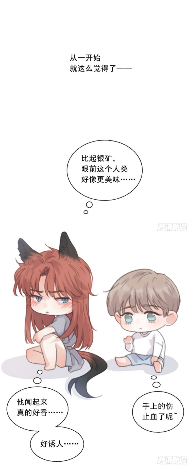 Khi Người Ngủ Say Chapter 9 - Trang 3