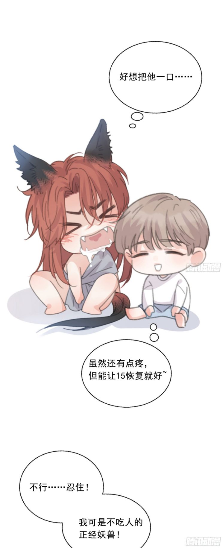 Khi Người Ngủ Say Chapter 9 - Trang 3