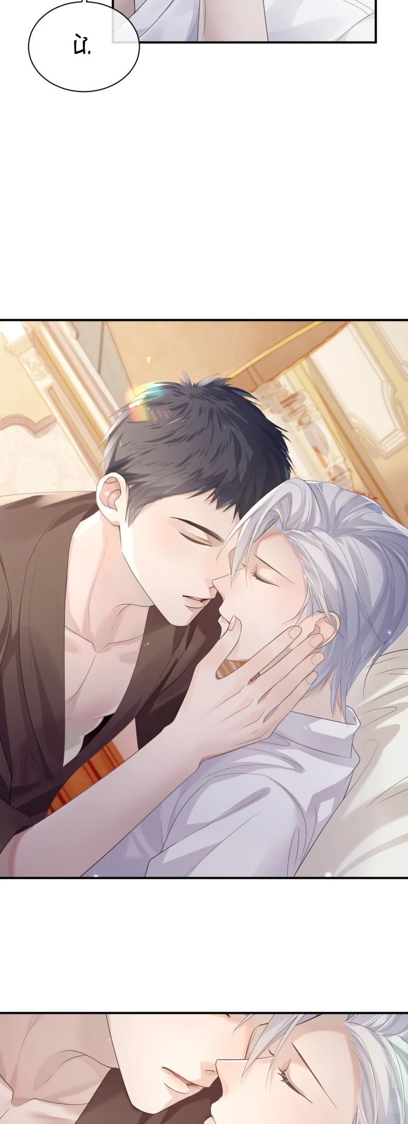 Đơn Xin Ly Hôn Chapter 66 - Trang 3