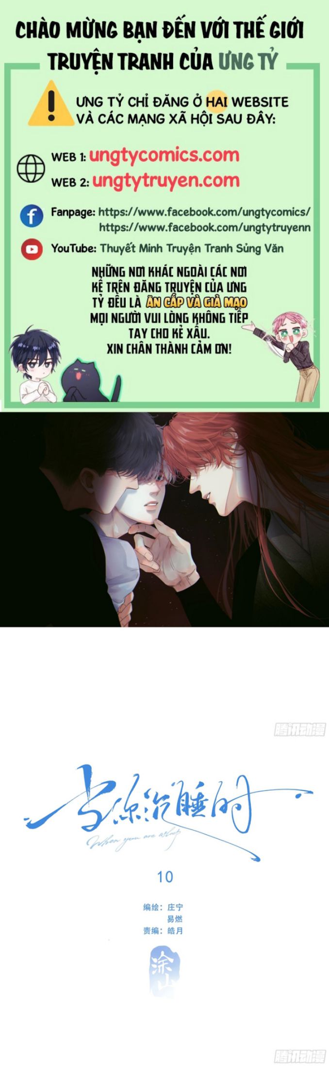 Khi Người Ngủ Say Chapter 10 - Trang 3