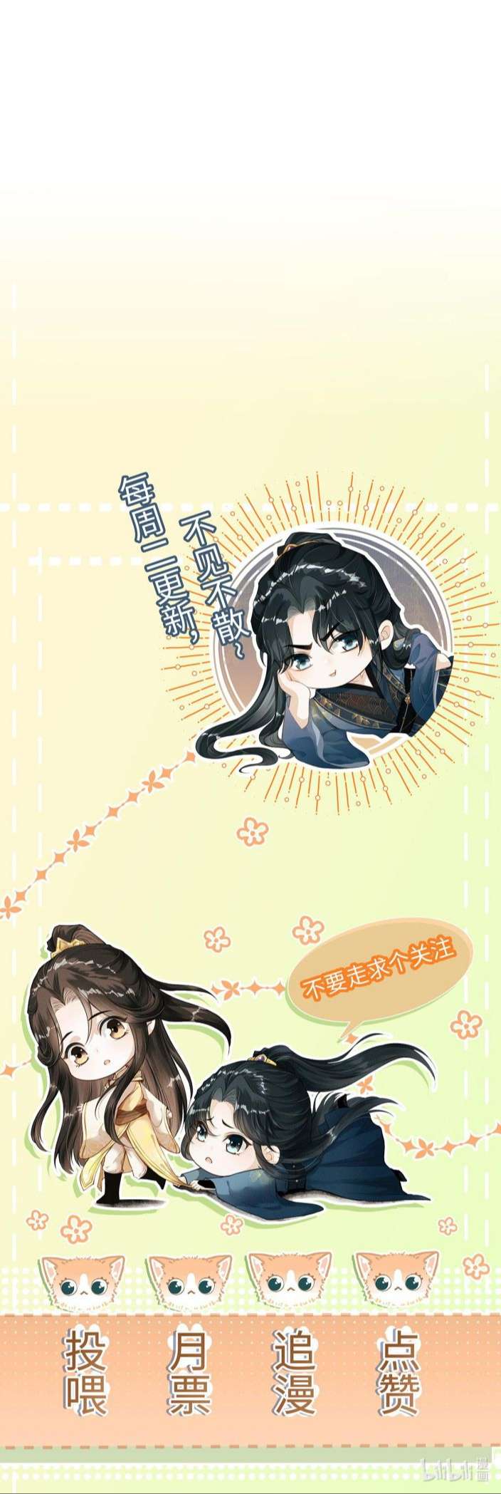 Đan Tiêu Vạn Dặm Chapter 10 - Trang 4