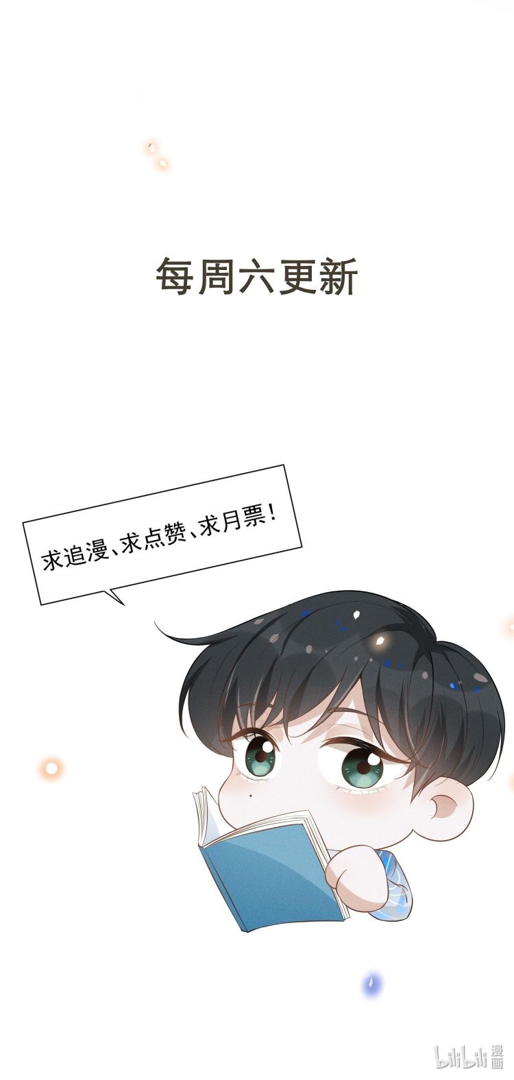 Lai Sinh Bất Kiến Chapter 67 - Trang 4