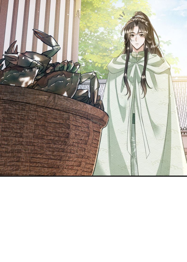 Đan Tiêu Vạn Dặm Chapter 11 - Trang 4