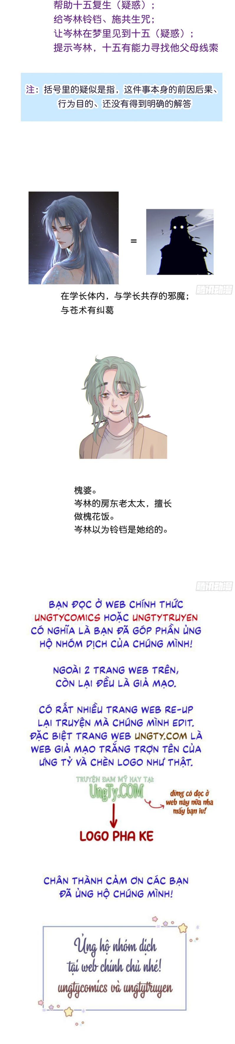 Khi Người Ngủ Say Chapter 12 - Trang 3