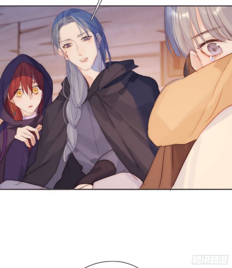 Thỉnh Cùng Ta Đồng Miên Chap 96 - Trang 3