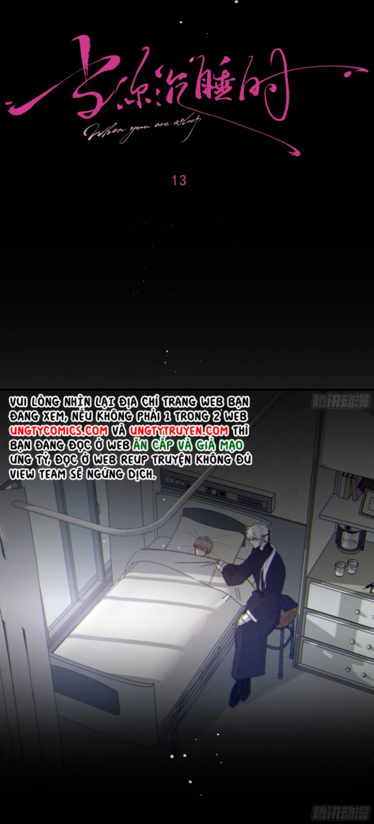 Khi Người Ngủ Say Chapter 13 - Trang 3