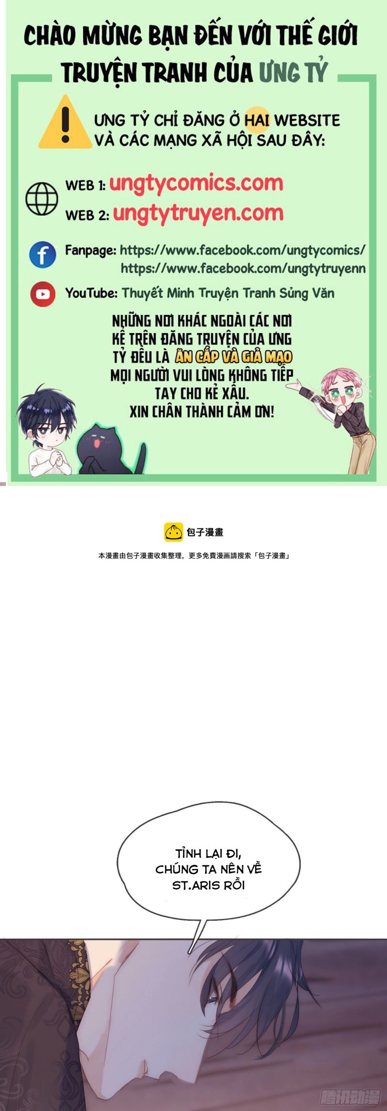 Thỉnh Cùng Ta Đồng Miên Chap 97 - Trang 3