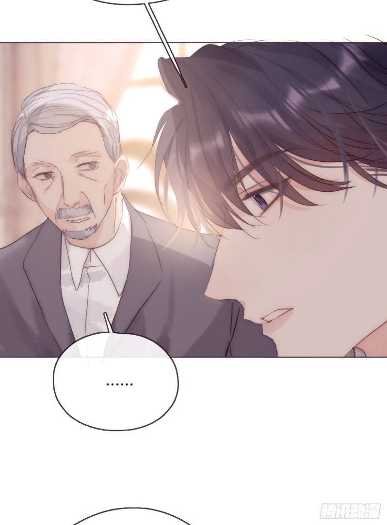 Thỉnh Cùng Ta Đồng Miên Chap 97 - Trang 3