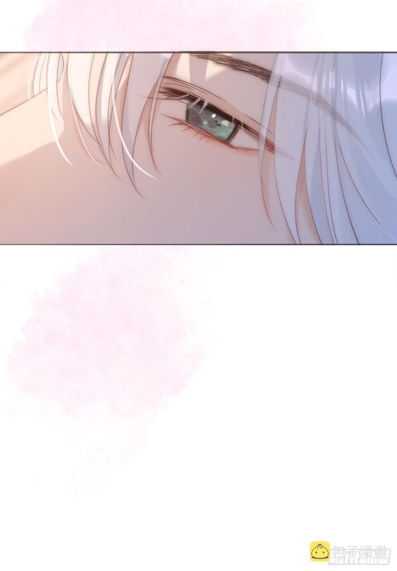 Thỉnh Cùng Ta Đồng Miên Chap 97 - Trang 3