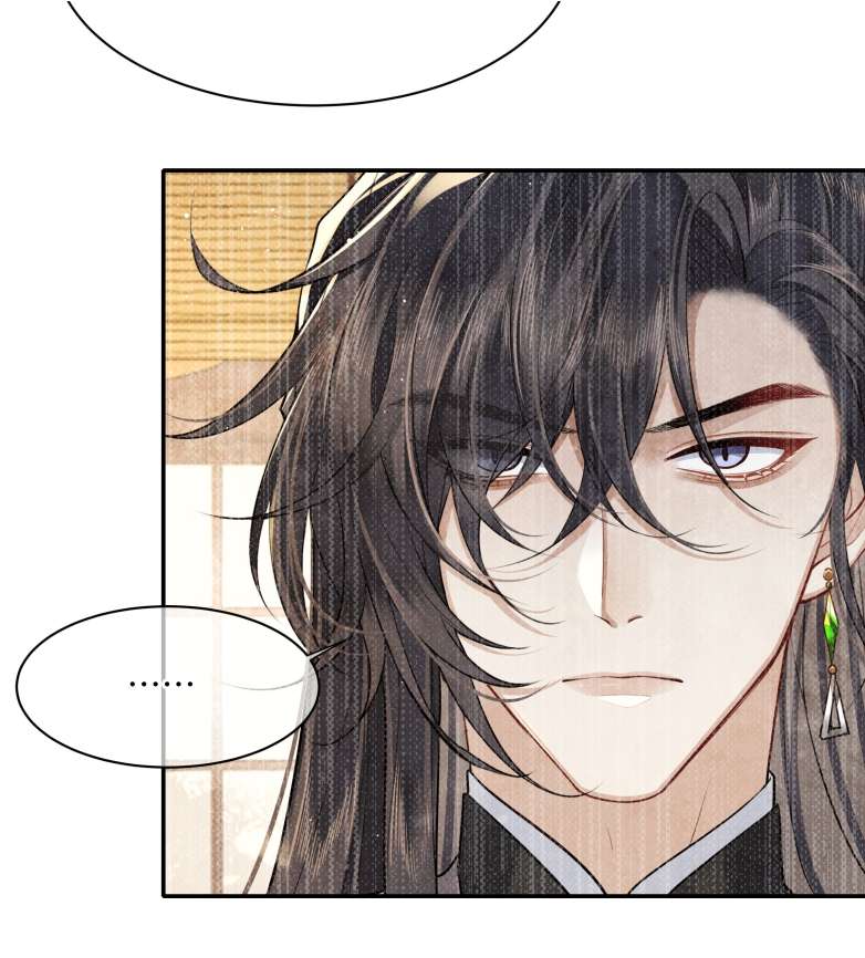 Điện Hạ Khuynh Thành Chapter 21 - Trang 4