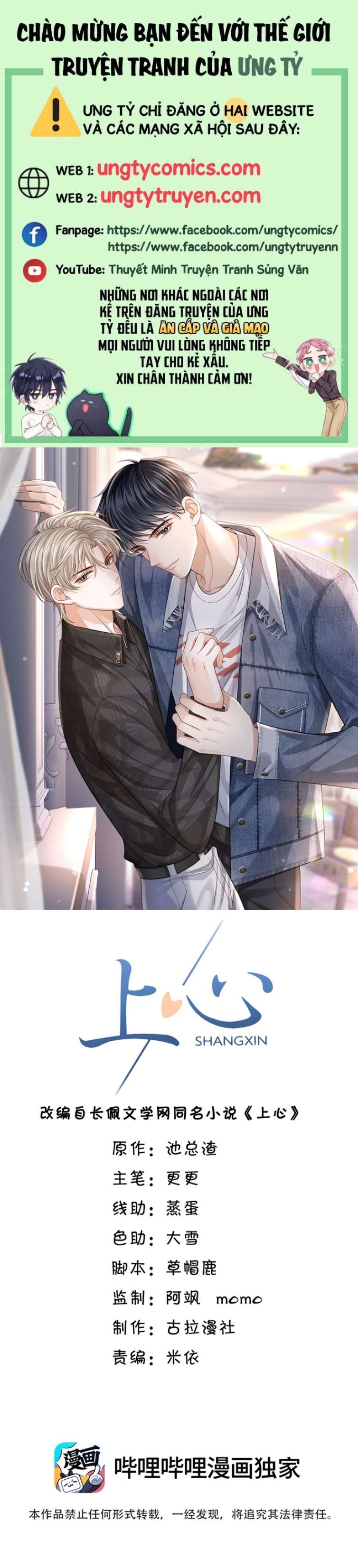 Để Tâm Chapter 9 - Next Chapter 10