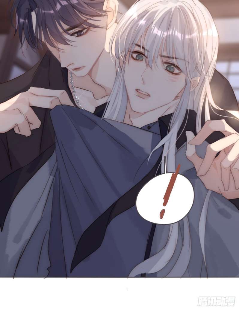 Thỉnh Cùng Ta Đồng Miên Chap 98 - Trang 3