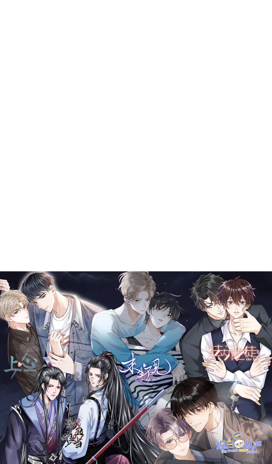 Lai Sinh Bất Kiến Chapter 71 - Trang 4