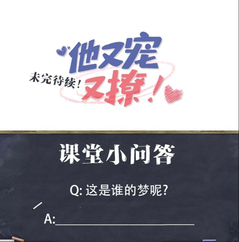 Giáo Bá Là Một Tên Yêu Tinh Chapter 43 - Trang 4