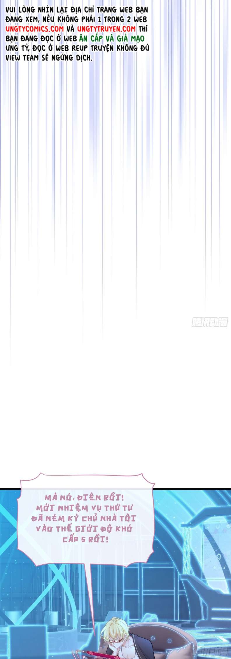 Tôi Nghi Ngờ Hệ Thống Thích Tôi Chapter 59 - Trang 3