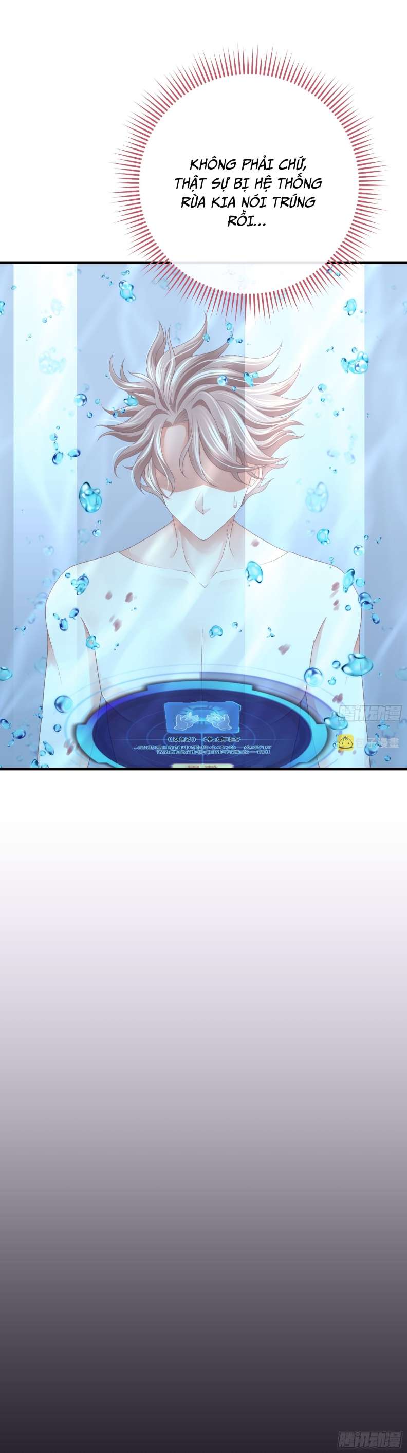 Tôi Nghi Ngờ Hệ Thống Thích Tôi Chapter 59 - Trang 3