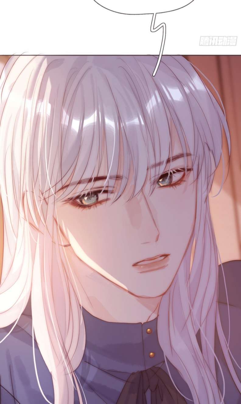 Thỉnh Cùng Ta Đồng Miên Chap 99 - Trang 3