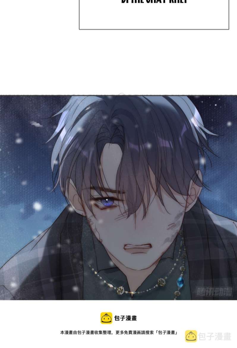 Thỉnh Cùng Ta Đồng Miên Chap 99 - Trang 3