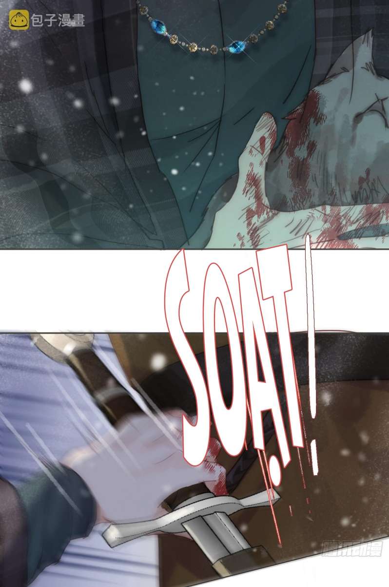 Thỉnh Cùng Ta Đồng Miên Chap 99 - Trang 3