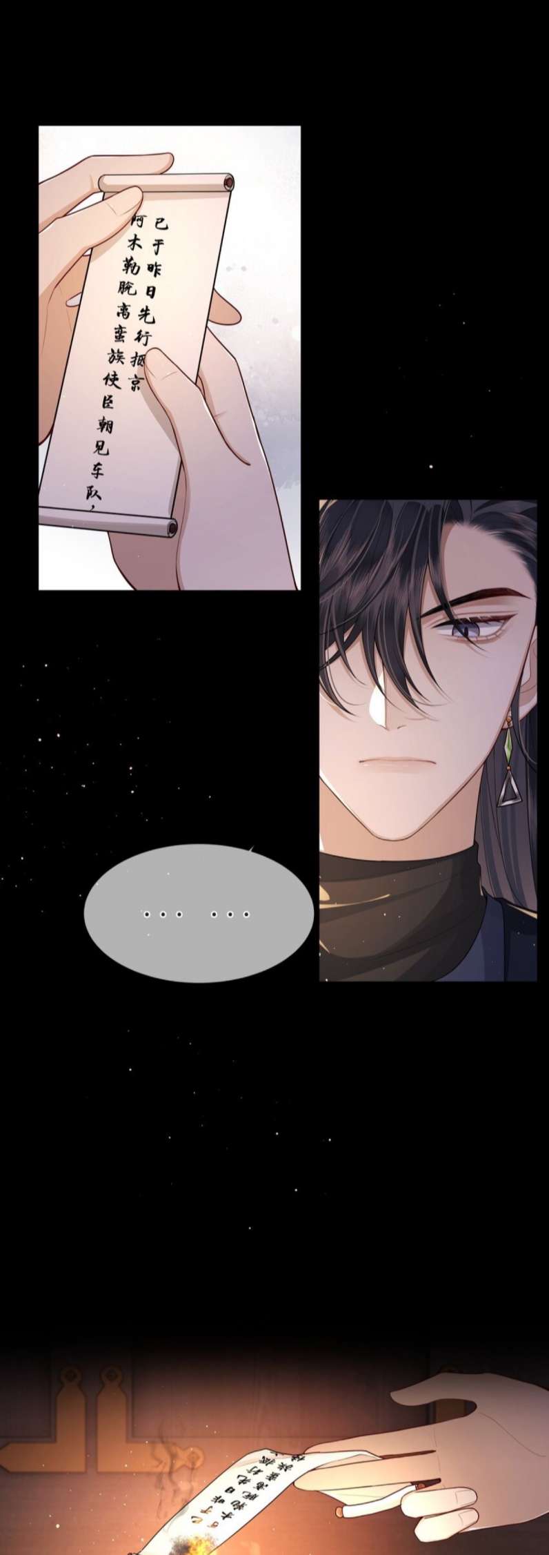 Điện Hạ Khuynh Thành Chapter 23 - Trang 4