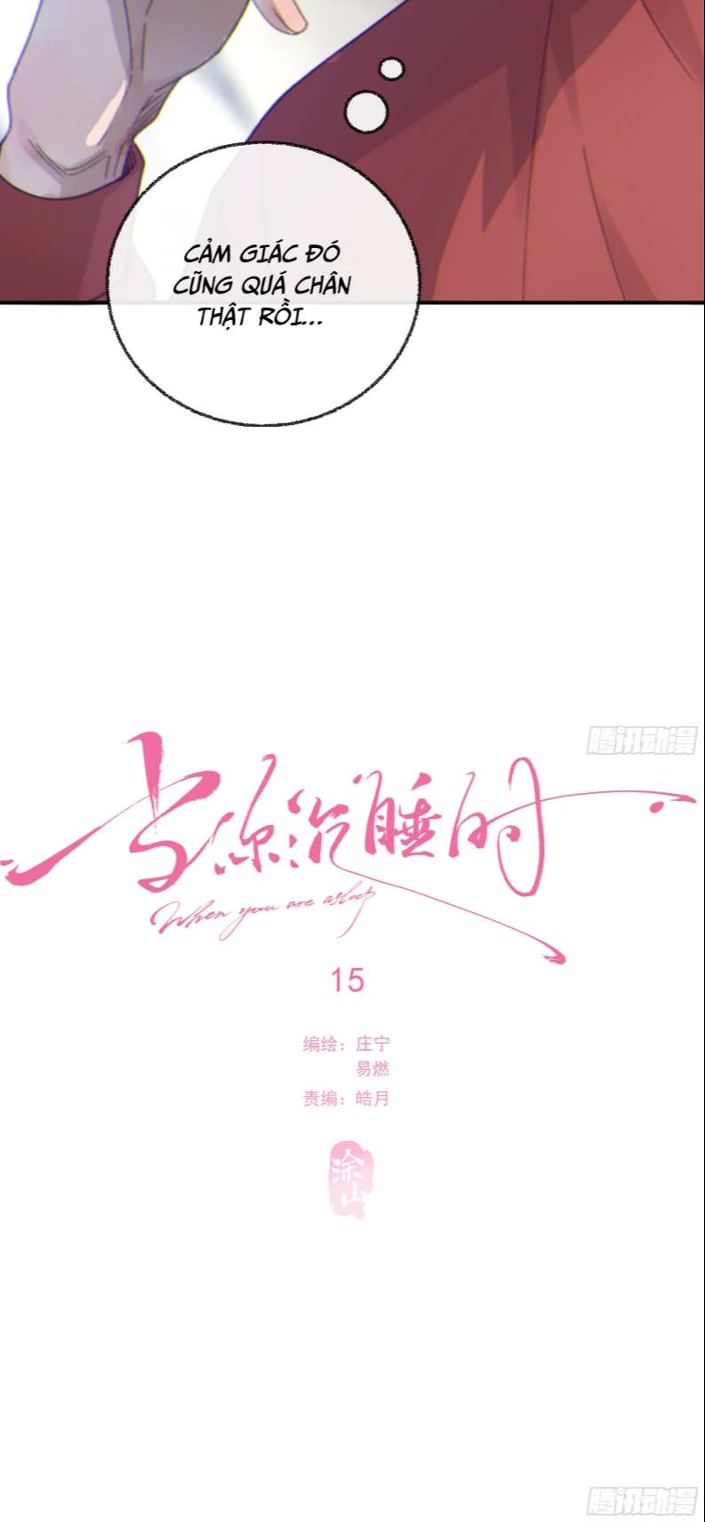 Khi Người Ngủ Say Chapter 15 - Trang 3