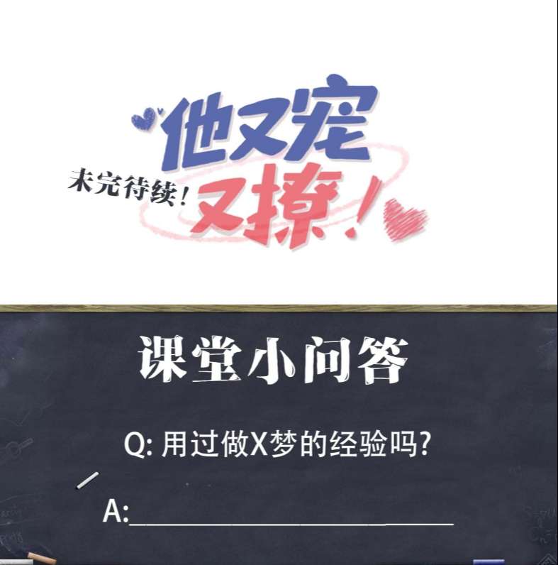 Giáo Bá Là Một Tên Yêu Tinh Chapter 44 - Trang 4