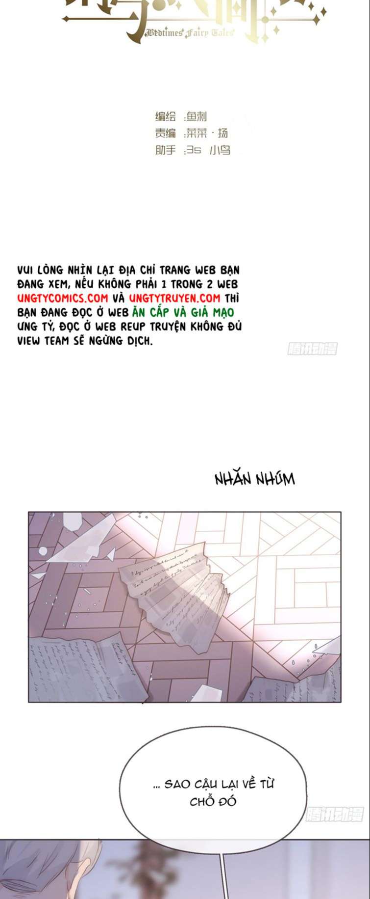 Thỉnh Cùng Ta Đồng Miên Chap 100 - Trang 3
