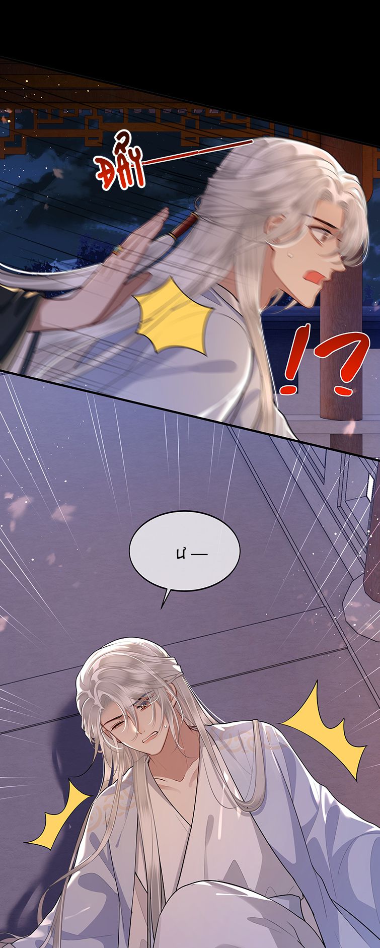 Điện Hạ Khuynh Thành Chapter 24 - Trang 4