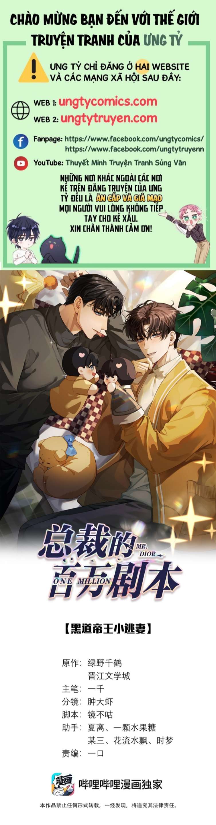 Dior Tiên Sinh Chap 61 - Trang 2