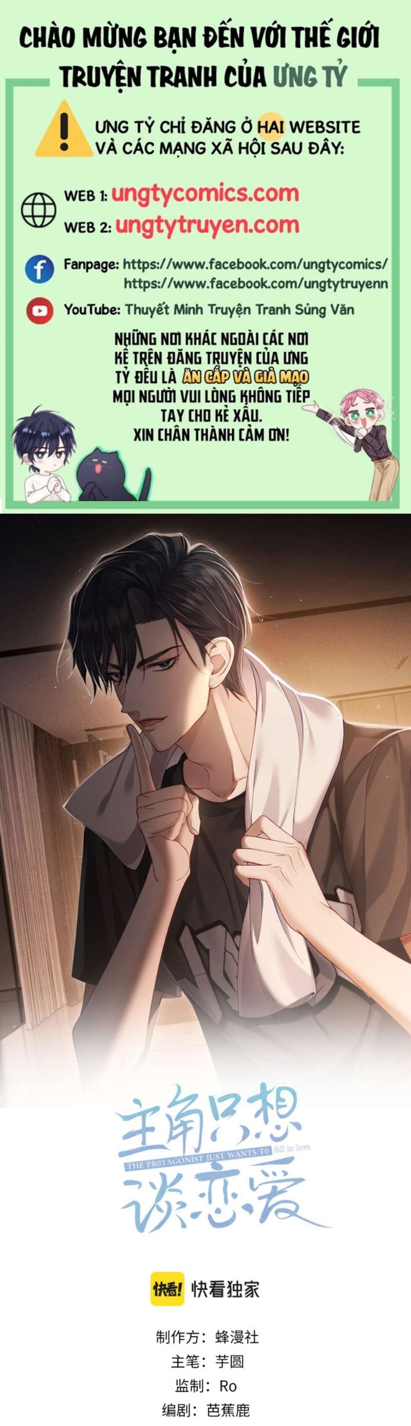 Nhân Vật Chính Chỉ Muốn Yêu Đương Chapter 3 - Trang 4