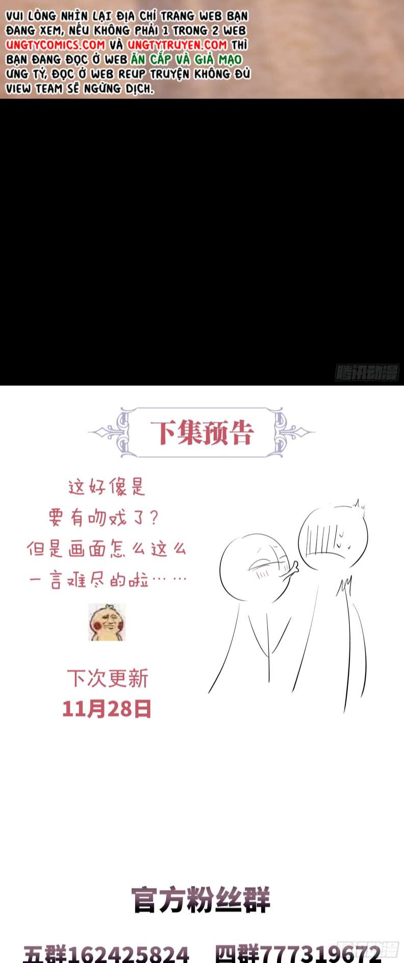 Tôi Nghi Ngờ Hệ Thống Thích Tôi Chapter 61 - Trang 3