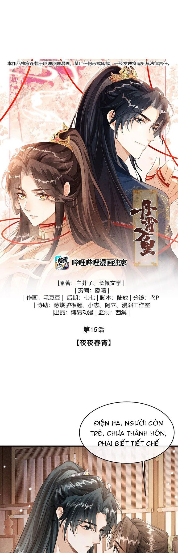 Đan Tiêu Vạn Dặm Chapter 15 - Trang 4