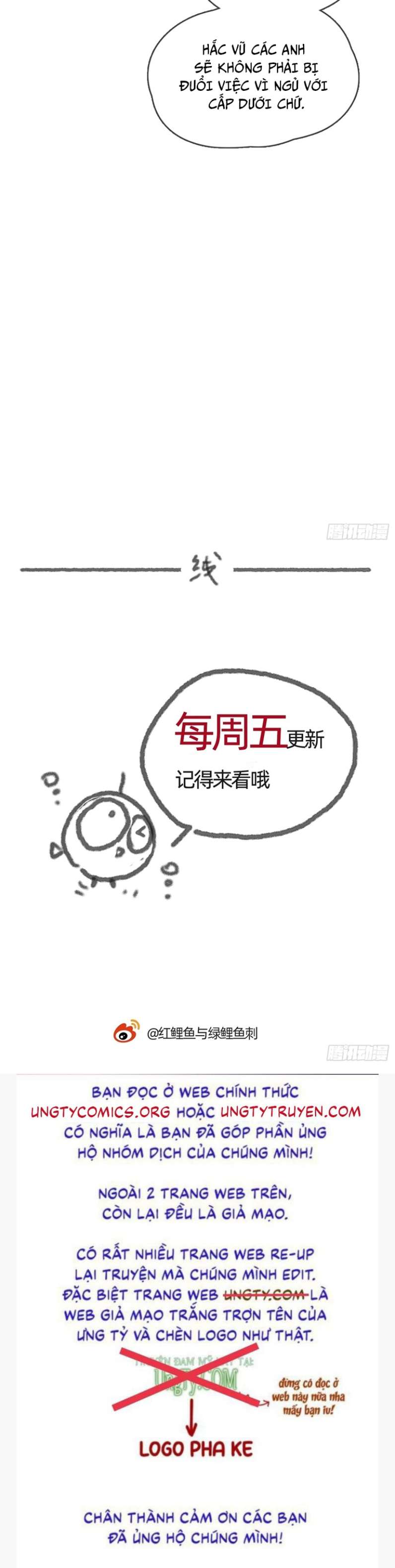 Thỉnh Cùng Ta Đồng Miên Chap 101 - Trang 3