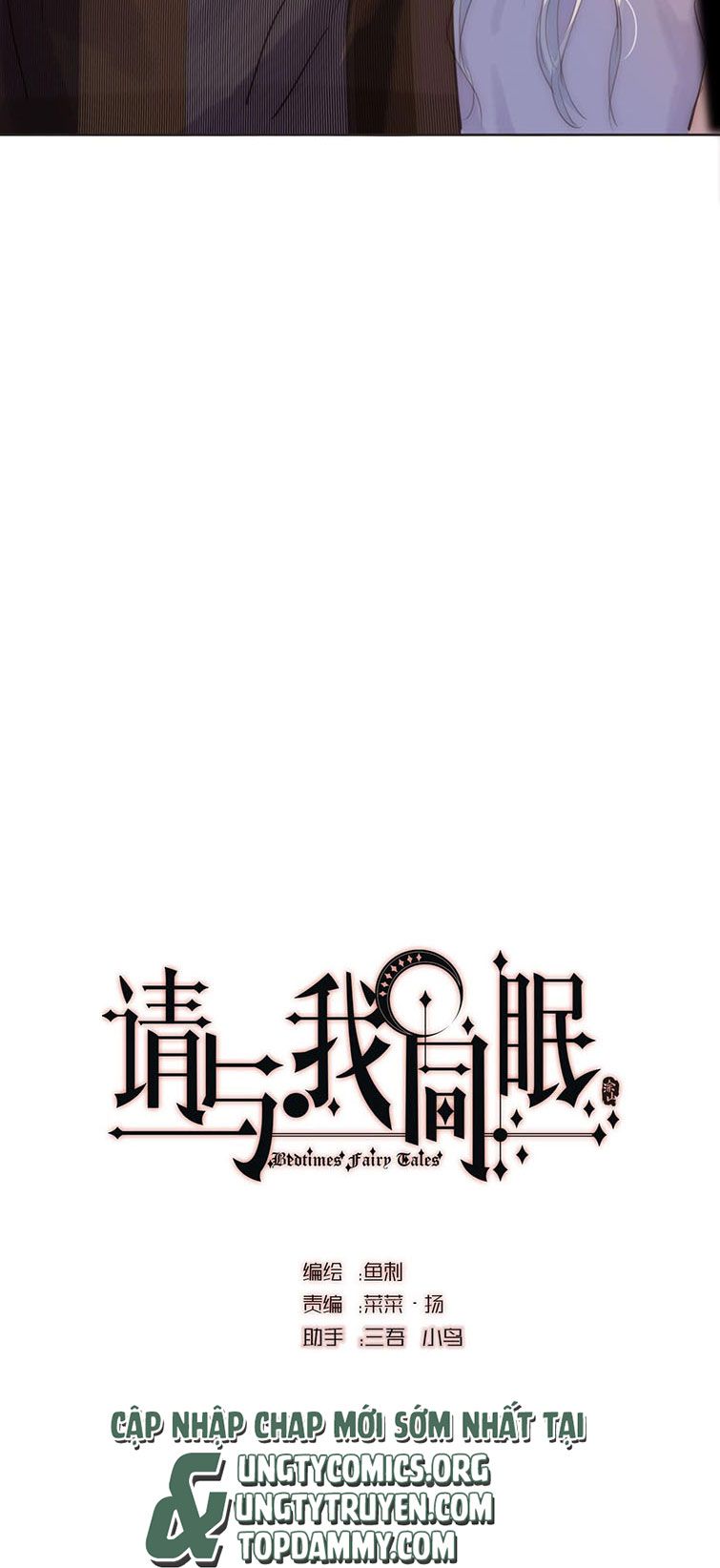 Thỉnh Cùng Ta Đồng Miên Chap 102 - Trang 3