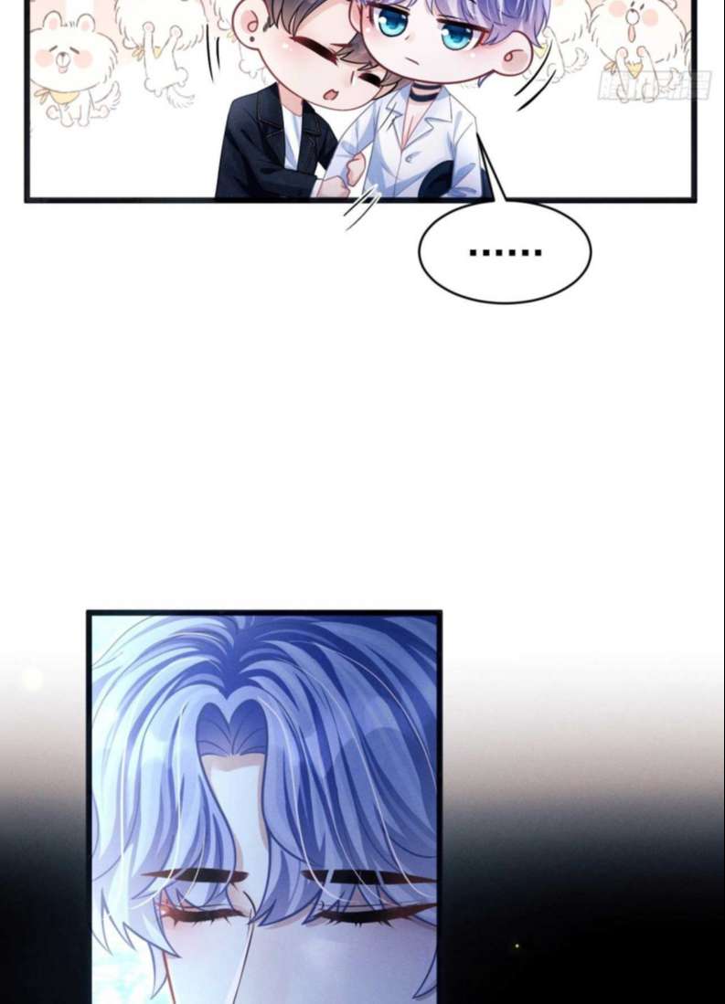 Tôi Hoài Nghi Ảnh Đế Đang Theo Đuổi Tôi Chapter 70 - Next Chapter 71