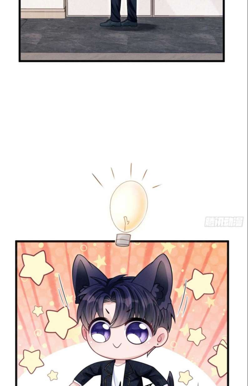 Tôi Hoài Nghi Ảnh Đế Đang Theo Đuổi Tôi Chapter 70 - Next Chapter 71